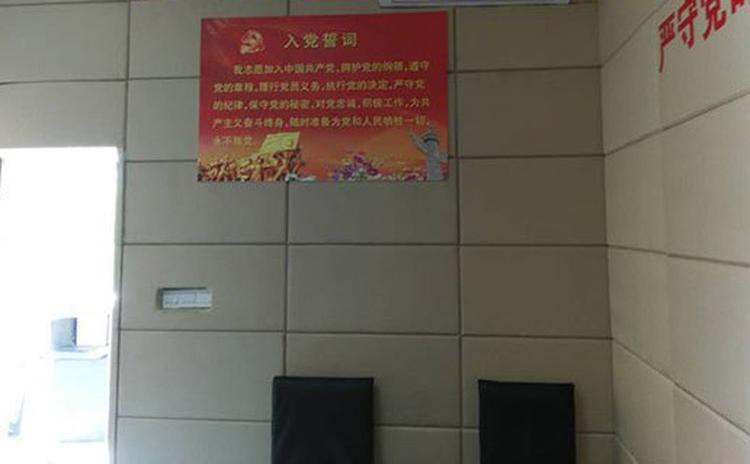 廣東梅州紀(jì)委審訊室布藝吸音材料聲學(xué)工程 廣東梅州紀(jì)委審訊室布藝吸音材料聲學(xué)工程