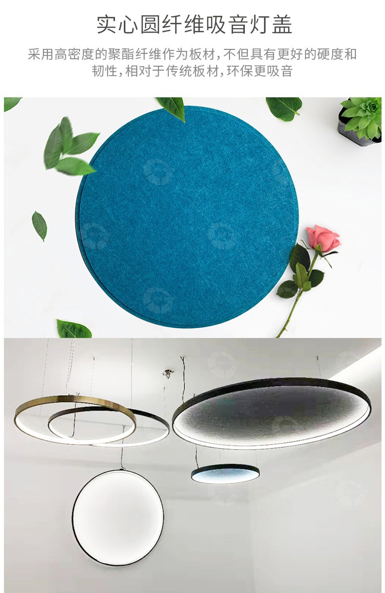 實(shí)心圓纖維吸音燈蓋 實(shí)心圓纖維吸音燈蓋