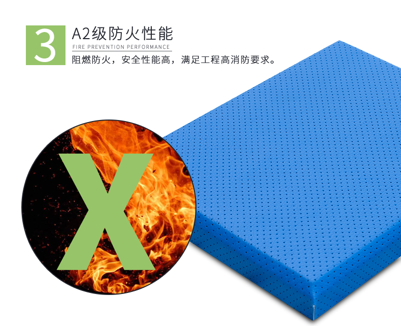 布藝軟包吸音板特點3 布藝軟包吸音板特點3