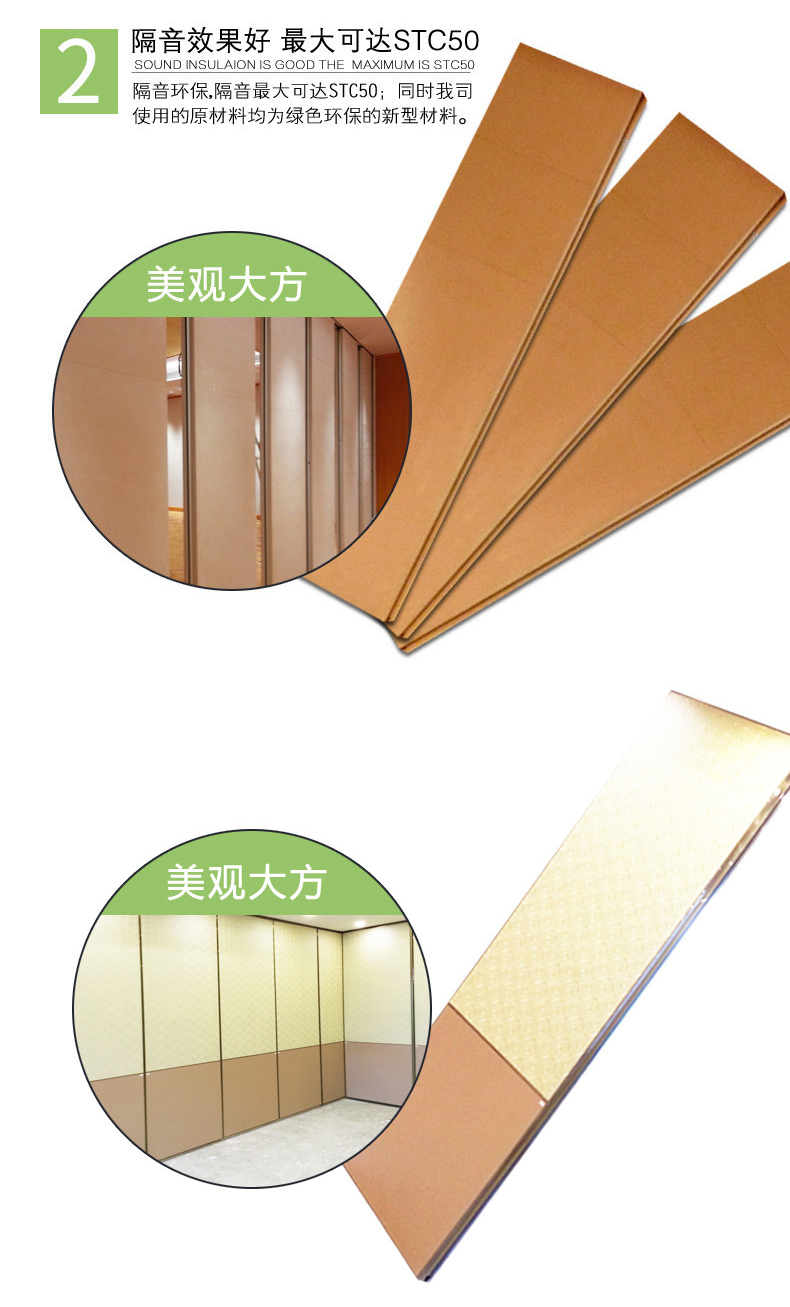 隔斷特點2 隔斷特點2