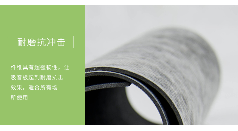 隔音氈細節(jié)2 隔音氈細節(jié)2