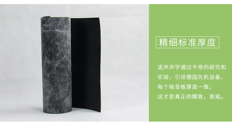 隔音氈細節(jié)3 隔音氈細節(jié)3