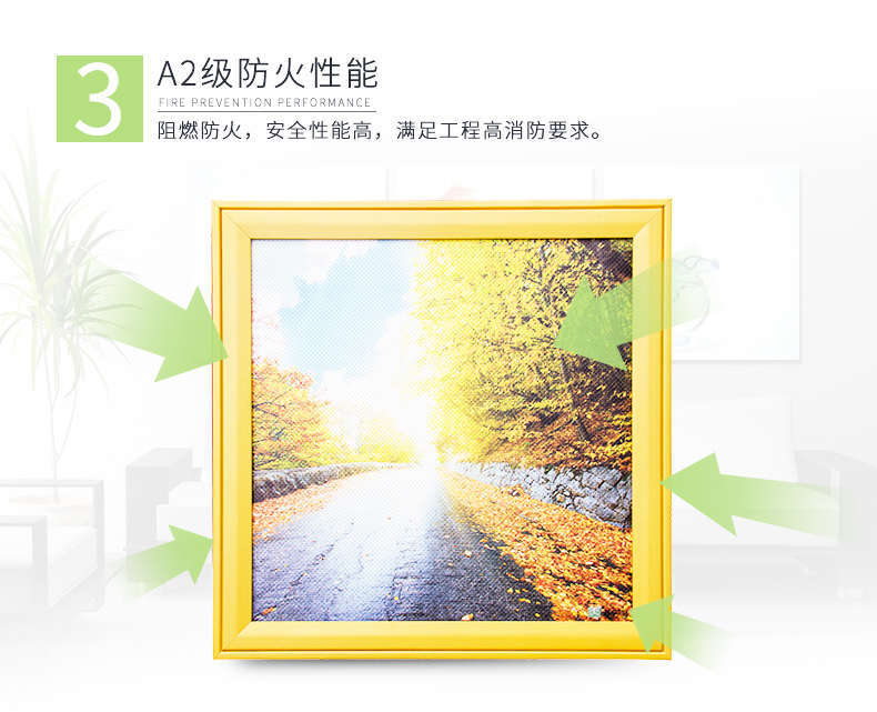 吸聲畫特點3 吸聲畫特點3